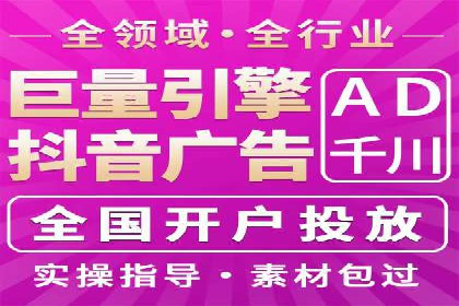 行业报告：信息流代理的当前趋势与案例分析